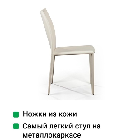 Стул Рольф, кожа бежевый от интернет-магазина IDODOM.RU