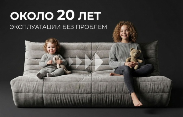 Кресло ДеФранс™️ 1-местное - Эконом микровелюр