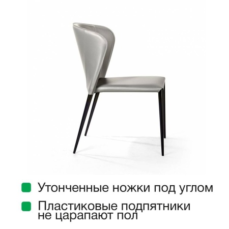 Стул Альберт, кожа тауп от интернет-магазина IDODOM.RU