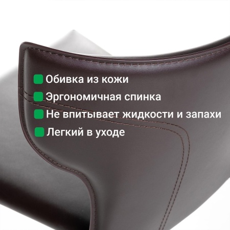 Стул Аустин, кожа коричневый от интернет-магазина IDODOM.RU