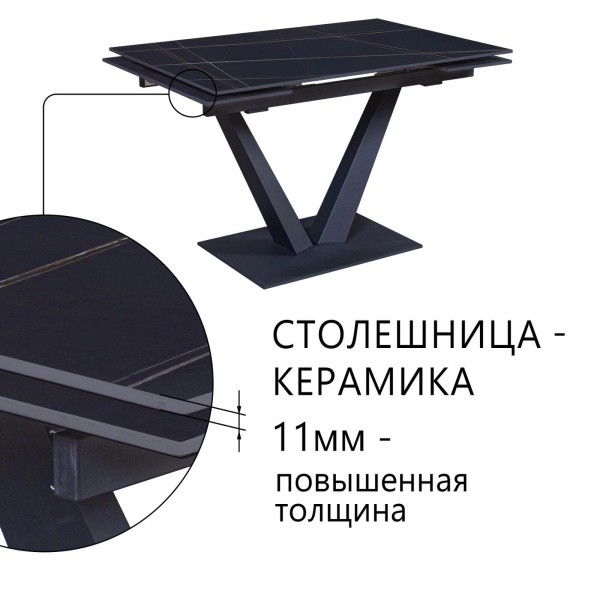 Стол раскладной Malibu (120+30+30), керамика матовая Black Gold от интернет-магазина IDODOM.RU