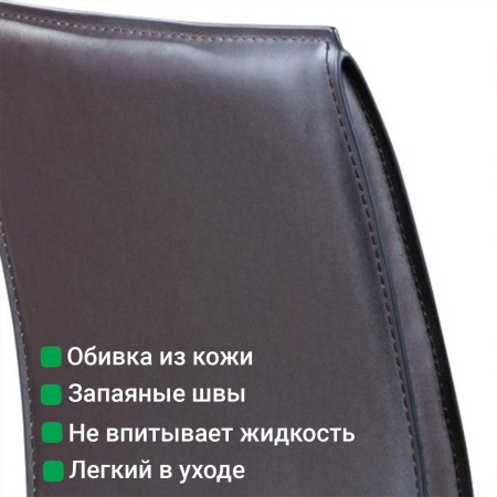 Стул Барри, кожа коричневый от интернет-магазина IDODOM.RU