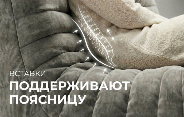 Кресло ДеФранс™️ 1-местное - Эконом микровелюр