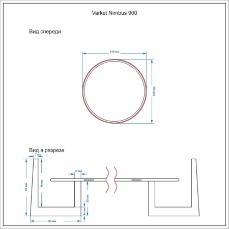 Зеркало круглое Varket Nimbus 900 от интернет-магазина IDODOM.RU