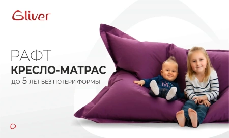 Кресло матрас Рафт - Зенит микровелюр