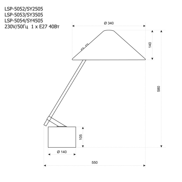Настольная лампа Lussole LSP-5052 от интернет-магазина IDODOM.RU