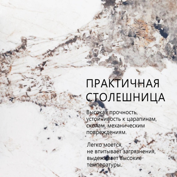 Стол раскладной Malibu (120+30+30), керамика глянцевая Pandora от интернет-магазина IDODOM.RU