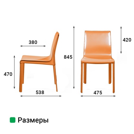 Стул Барри, кожа camel от интернет-магазина IDODOM.RU
