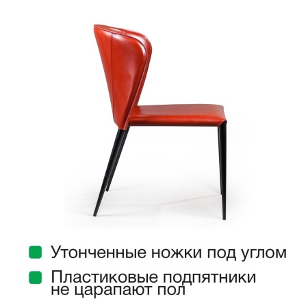 Стул Альберт, кожа ретро-красный от интернет-магазина IDODOM.RU