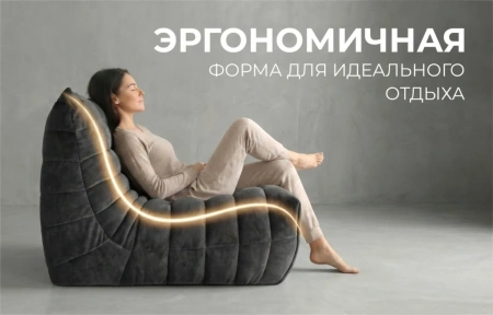 Кресло ДеФранс™️ 1-местное - Эконом микровелюр