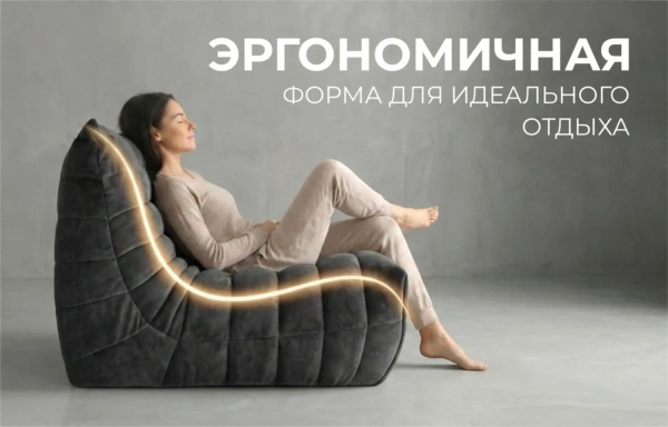 Кресло ДеФранс™️ Слим - Эконом микровелюр