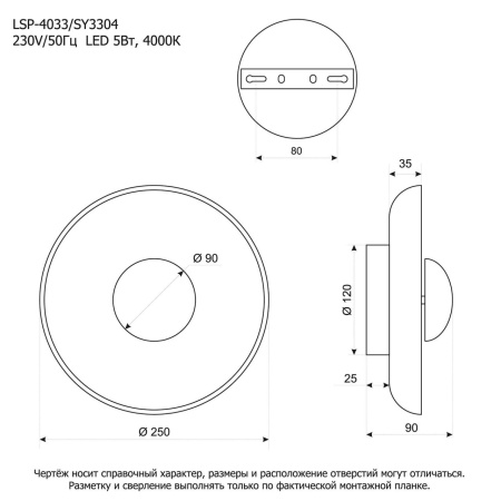 Бра Lussole SY3304 от интернет-магазина IDODOM.RU