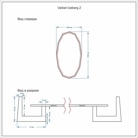 Зеркало Varket Iceberg 2 от интернет-магазина IDODOM.RU
