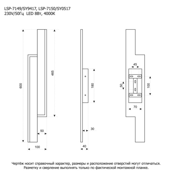Бра Lussole LSP-7149 от интернет-магазина IDODOM.RU