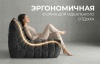 Диван ДеФранс™️ прямой 2-х местный - Эконом микровелюр