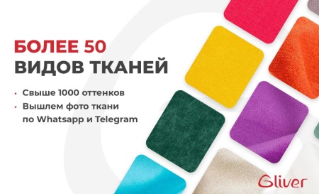 Диван ДеФранс™️ прямой 2-х местный - Омега велюр