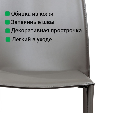Стул Рольф, кожа тауп от интернет-магазина IDODOM.RU
