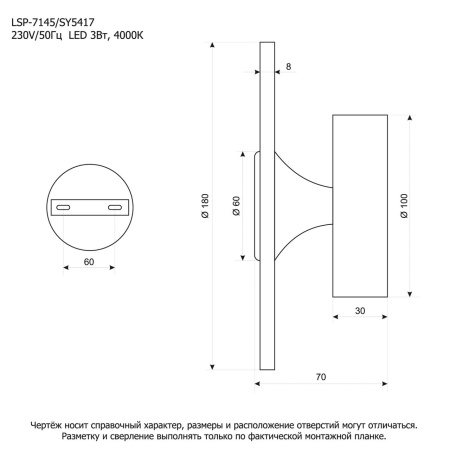 Бра Lussole SY5417 от интернет-магазина IDODOM.RU