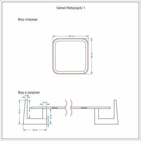 Зеркало Varket Rettangolo 1 от интернет-магазина IDODOM.RU