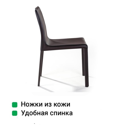 Стул Барри, кожа коричневый от интернет-магазина IDODOM.RU