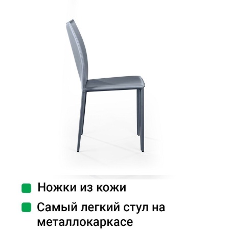 Стул Рольф, кожа антрацит от интернет-магазина IDODOM.RU