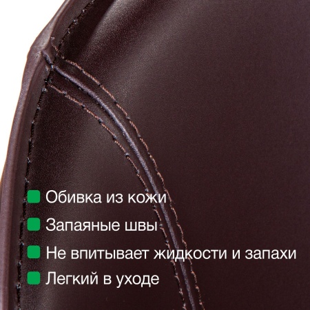 Стул Альберт, кожа коричневый от интернет-магазина IDODOM.RU