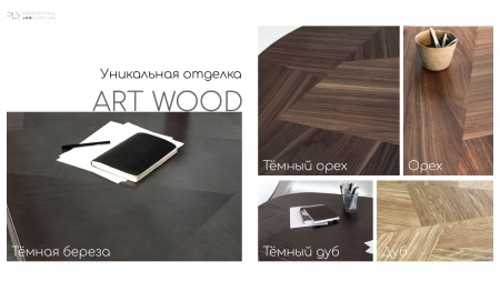 Стол обеденный Kamushek_TG от интернет-магазина IDODOM.RU