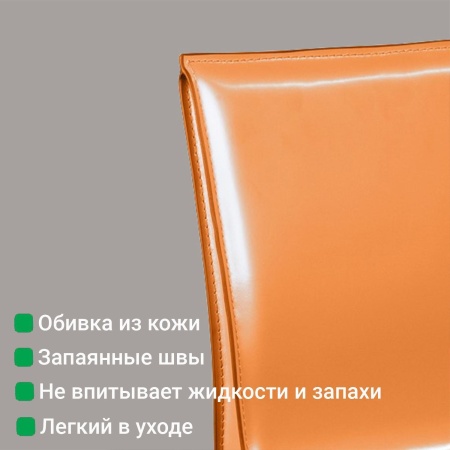 Стул Барри, кожа camel от интернет-магазина IDODOM.RU