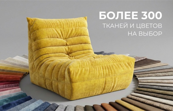 Кресло ДеФранс™️ 1-местное - Эконом микровелюр