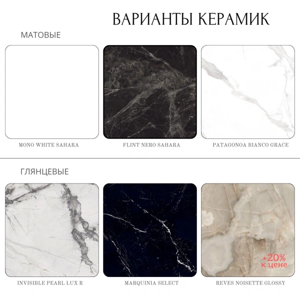 Стол овальный Denver 270, керамика матовая / две опоры от интернет-магазина IDODOM.RU