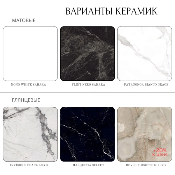 Стол прямоугольный раскладной Denver (160+40), керамика глянцевая, опора дерево от интернет-магазина IDODOM.RU