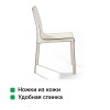 Стул Барри, кожа бежевый от интернет-магазина IDODOM.RU