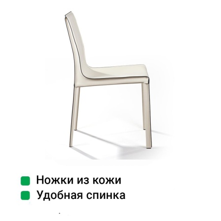 Стул Барри, кожа бежевый от интернет-магазина IDODOM.RU