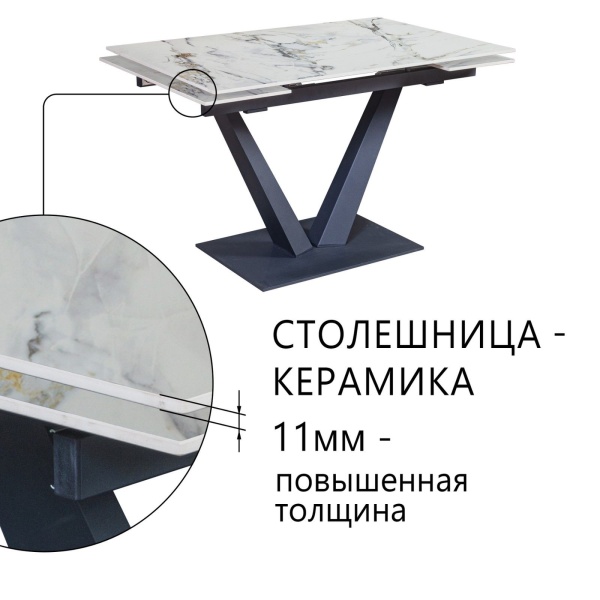 Стол раскладной Malibu (120+30+30), керамика глянцевая Ice Jade от интернет-магазина IDODOM.RU