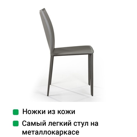 Стул Рольф, кожа тауп от интернет-магазина IDODOM.RU