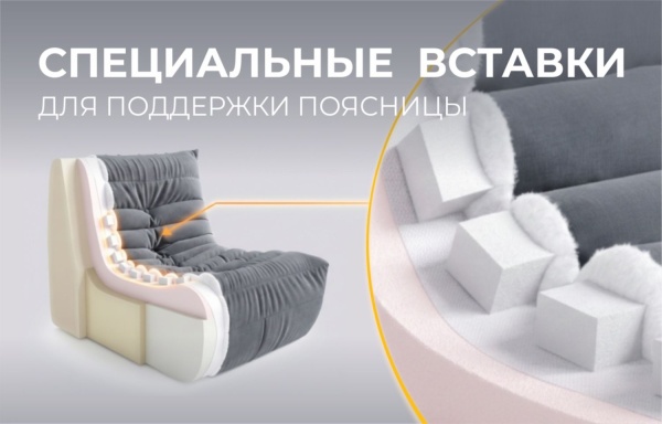 Кресло ДеФранс™️ 1-местное - Эконом микровелюр