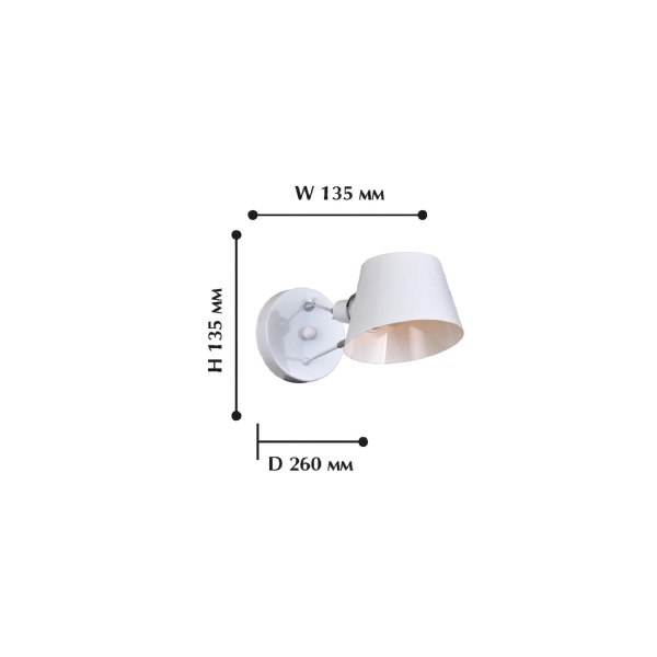 Настенный светильник Eimer от интернет-магазина IDODOM.RU