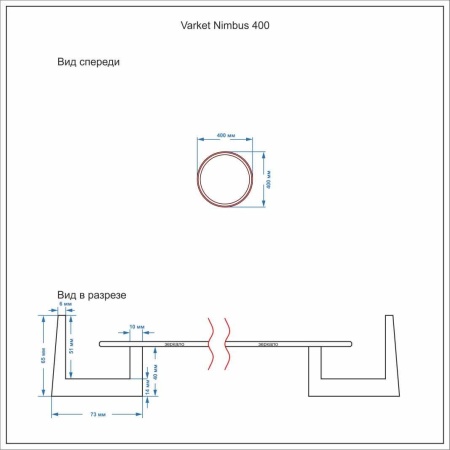 Зеркало круглое Varket Nimbus 400 от интернет-магазина IDODOM.RU