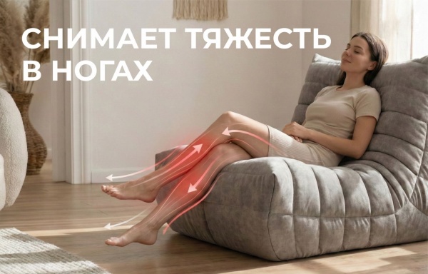 Кресло ДеФранс™️ Слим - Эконом микровелюр