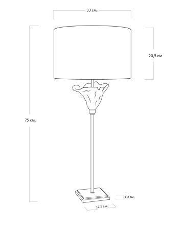 Настольная лампа "Моне" от интернет-магазина IDODOM.RU