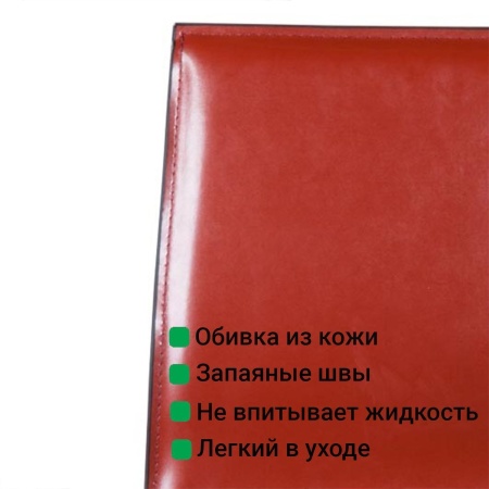 Стул Барри, кожа ретро-красный от интернет-магазина IDODOM.RU