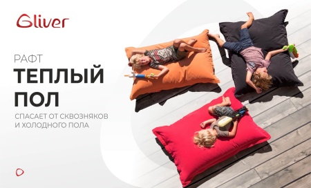 Кресло матрас Рафт - Бостон