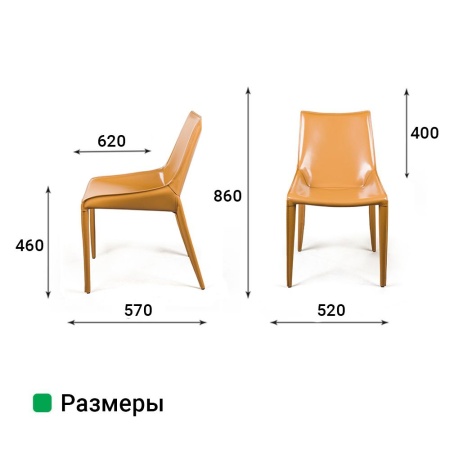 Стул David, кожа camel от интернет-магазина IDODOM.RU