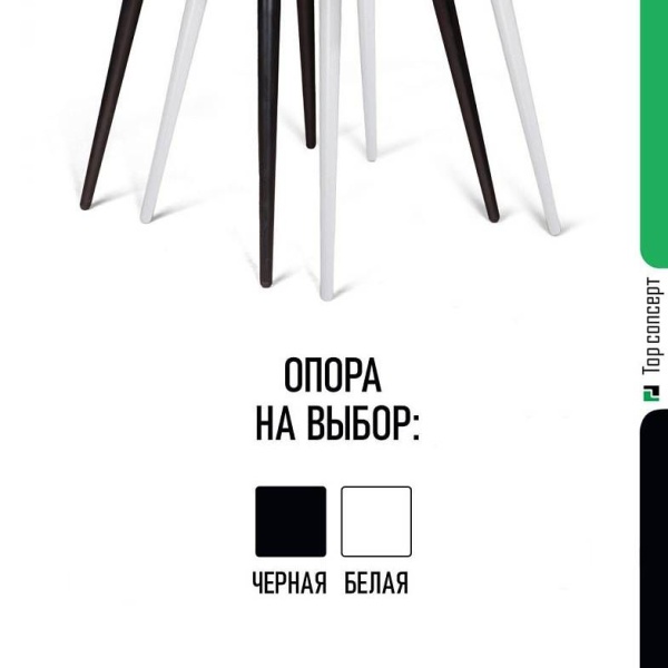 Стул Richard ромб, бархат бежевый 5 от интернет-магазина IDODOM.RU