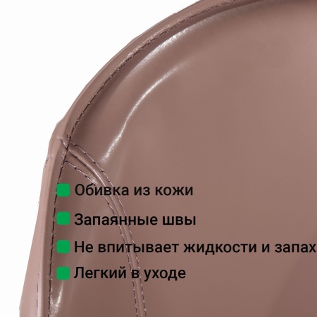Стул Альберт, кожа капучино от интернет-магазина IDODOM.RU
